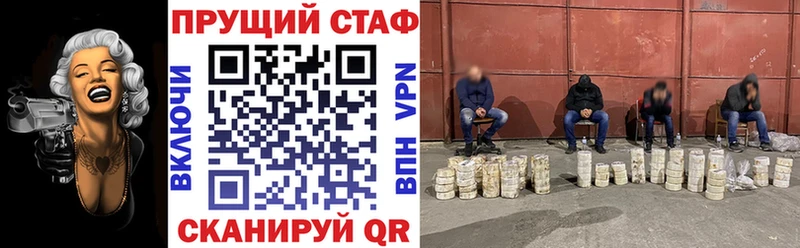 Продажа наркотиков Горячий Ключ COCAIN АМФЕТАМИН ГАШ МЕФ