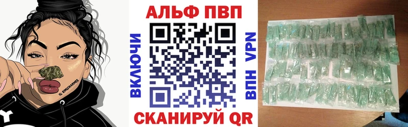 blacksprut вход Горячий Ключ Альфа ПВП VHQ сколько стоит