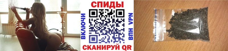 где купить Горячий Ключ Бутират бутик