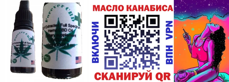 кракен сайт  Горячий Ключ  Печенье с ТГК марихуана 