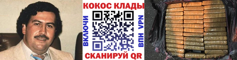 купить закладку  Горячий Ключ  это какой сайт  Cocaine 99% 