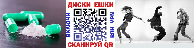 Ecstasy Дубай Горячий Ключ