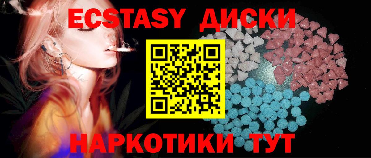 МЕТАДОН Горячий Ключ
