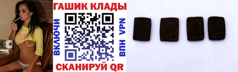 Гашиш AMNESIA HAZE  Горячий Ключ 