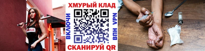 Героин VHQ  Горячий Ключ 