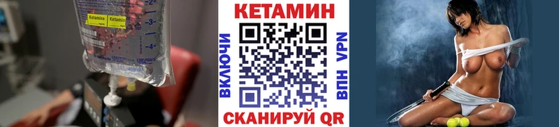 мориарти как зайти Горячий Ключ КЕТАМИН VHQ купить наркотик