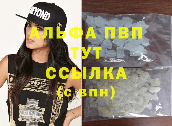 ECSTASY Осташков