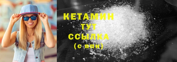 кокс Богородицк