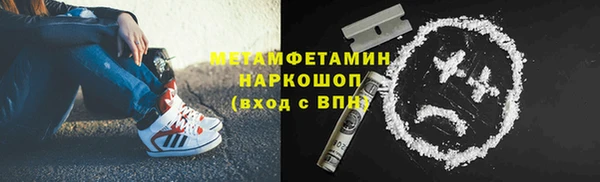 кокаин Беломорск