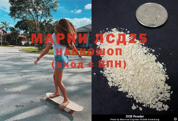 2c-b Богородск
