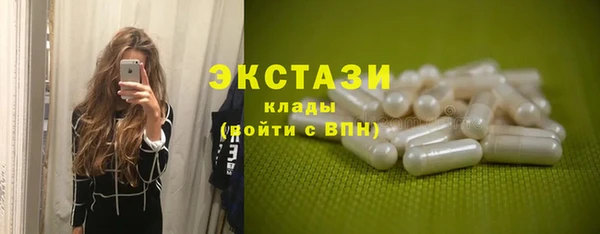 2c-b Богородск