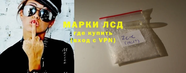 2c-b Богородск