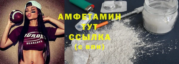 2c-b Богородск