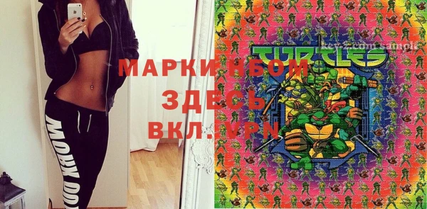 круглые Белокуриха