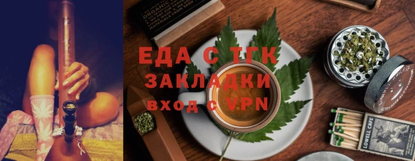 дживик Осинники