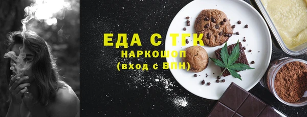 бошки Белоозёрский