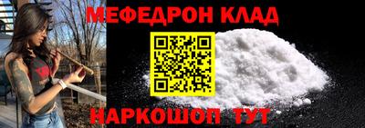 кристаллы Ирбит