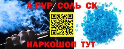 кристаллы Ирбит