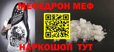 кристаллы Ирбит