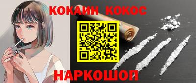дурь Ипатово