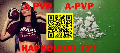 дурь Ипатово