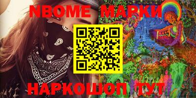 кристаллы Ирбит