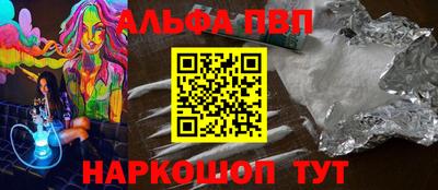 кристаллы Ирбит