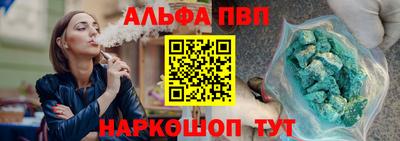 кристаллы Ирбит