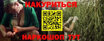 дурь Ипатово