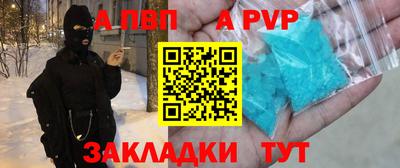 кристаллы Ирбит