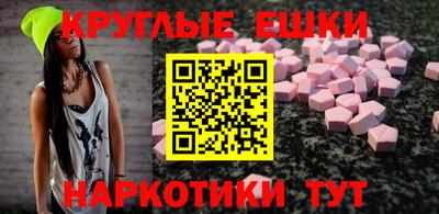 кристаллы Ирбит