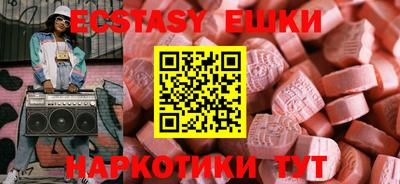 дурь Ипатово