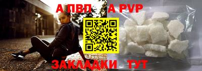 кристаллы Ирбит