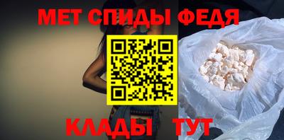 кристаллы Ирбит