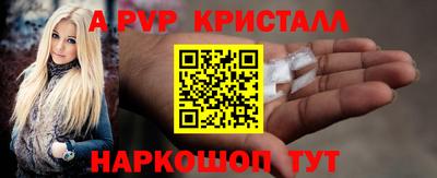 кристаллы Ирбит