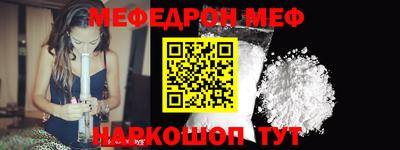 кристаллы Ирбит