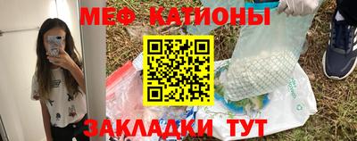 кристаллы Ирбит