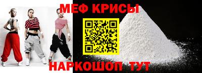 кристаллы Ирбит