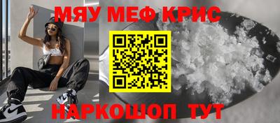 кристаллы Ирбит