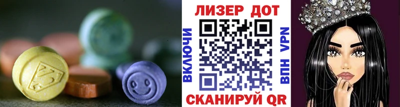 наркошоп  Горячий Ключ  LSD-25 экстази кислота 