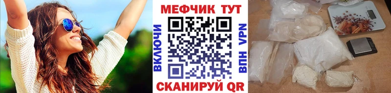 kraken как зайти  Горячий Ключ  Мефедрон mephedrone  дарнет шоп 