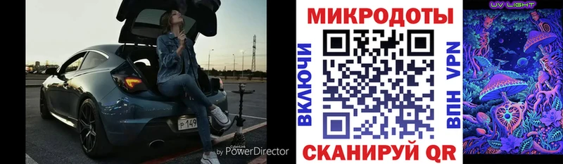 Псилоцибиновые грибы Psilocybine cubensis  где купить наркоту  МЕГА tor  Горячий Ключ 