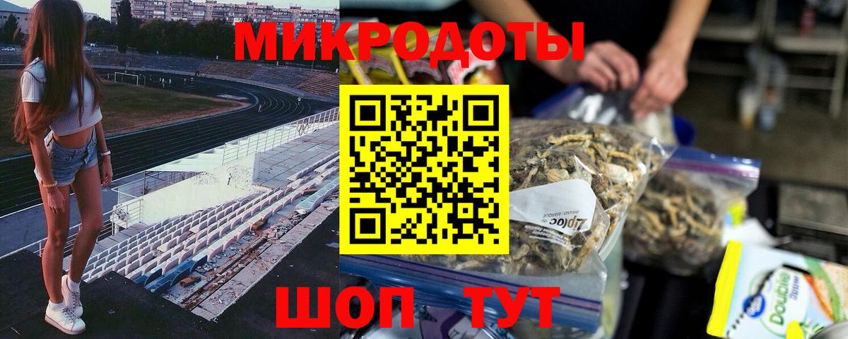 Псилоцибиновые грибы Psilocybe  Вход с VPN  Горячий Ключ 