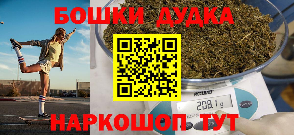 МАРИХУАНА ГИДРОПОН  Вход с VPN  Канабис индика  Горячий Ключ  Канабис LSD WEED 
